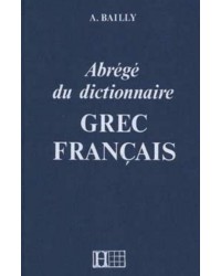 Abregé Grec & Français - Dictionnaire abrégé