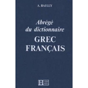 Abregé Grec & Français - Dictionnaire abrégé